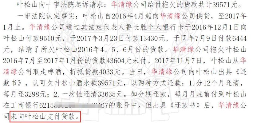 清华地产研修